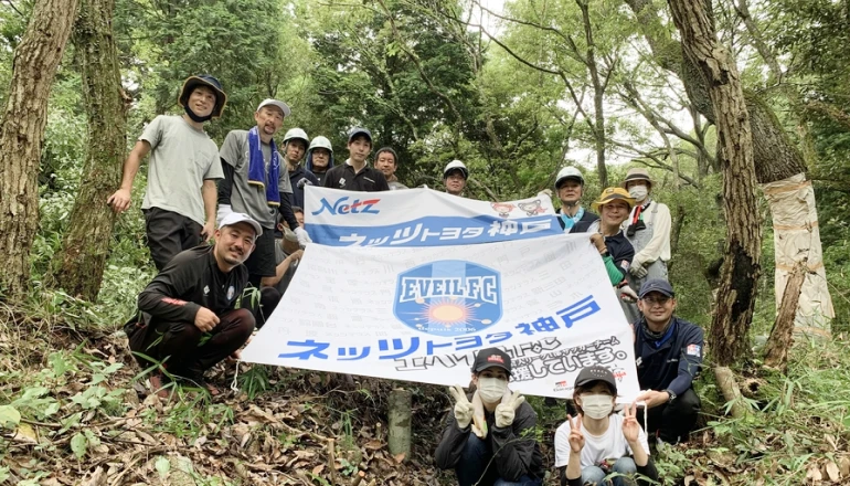 六甲山系グリーンベルト整備事業